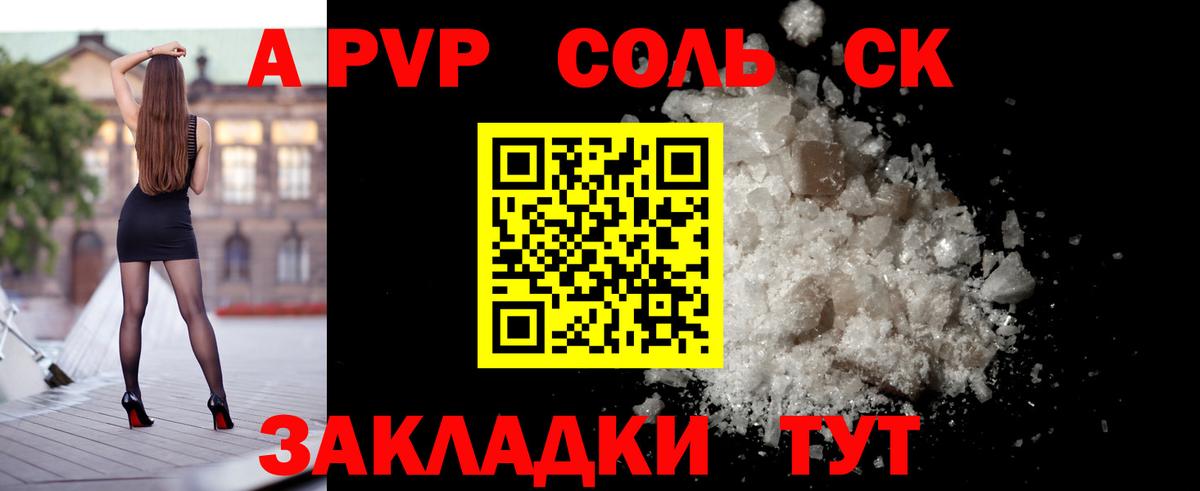 Alpha-PVP мука  Вход с VPN  Альфа ПВП мука  APVP СК КРИС  Мценск 