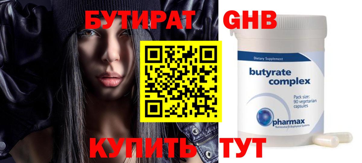 Мефедрон   А ПВП СОЛЬ   Бошки Шишки  Меф  Cocaine  Вход с VPN  Мценск  Гашиш  Экстази 