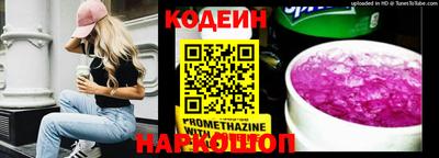 дистиллят марихуана Шелехов