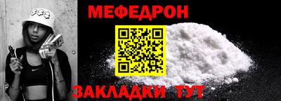 дживик Ярцево