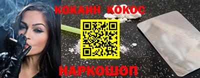 дистиллят марихуана Шелехов