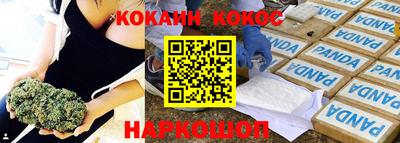 не бодяженный Шахты