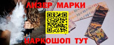ГАЛЛЮЦИНОГЕННЫЕ ГРИБЫ Янаул
