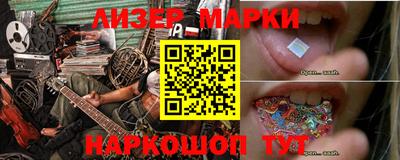 спиды Шебекино