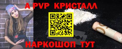не бодяженный Шахты