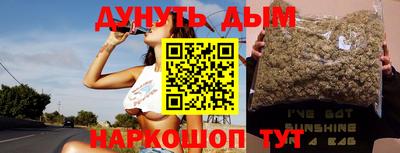 гашик Ярославль