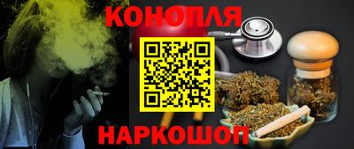 дистиллят марихуана Шелехов
