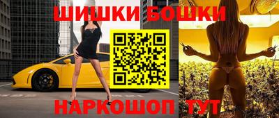 дистиллят марихуана Шелехов