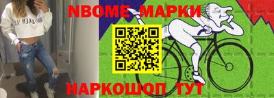 дистиллят марихуана Шелехов