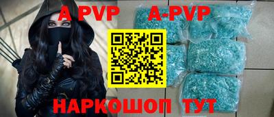 дистиллят марихуана Шелехов