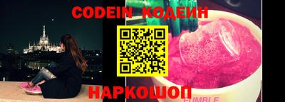 спиды Шебекино
