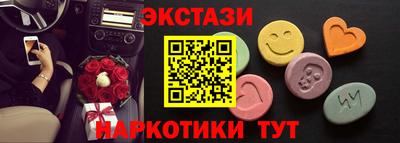 спиды Шебекино