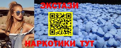 спиды Шебекино