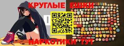 спиды Шебекино