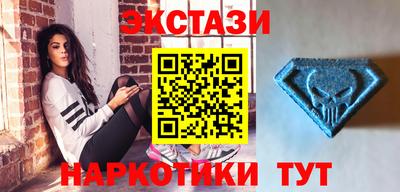 дистиллят марихуана Шелехов
