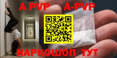 спиды Шебекино