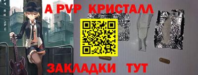 спиды Шебекино