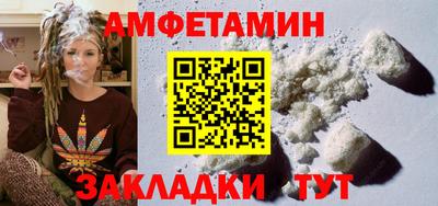 спиды Шебекино
