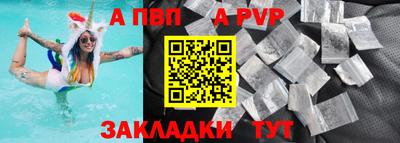 дистиллят марихуана Шелехов