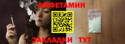 спиды Шебекино