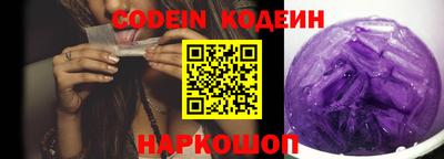 спиды Шебекино