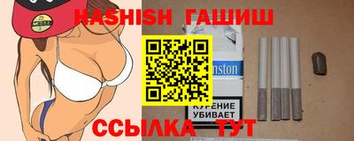 дистиллят марихуана Шелехов