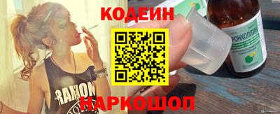 спиды Шебекино