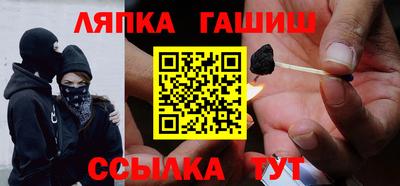 дистиллят марихуана Шелехов