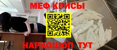 спиды Шебекино