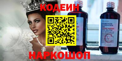 не бодяженный Шахты