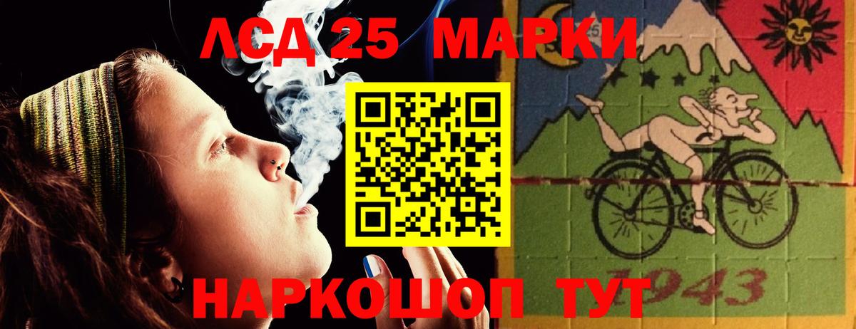 ЛСД экстази кислота Мценск