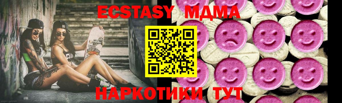 Амфетамин Мценск