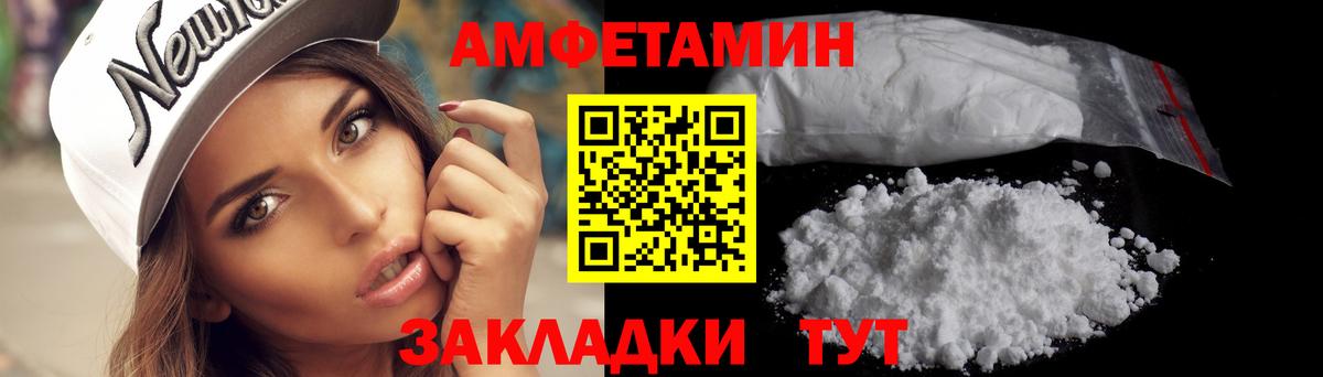 Мценск  Первитин винт  Вход с VPN 