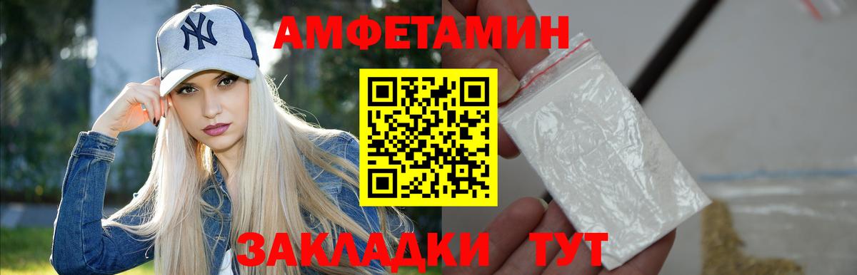 Первитин Декстрометамфетамин 99.9% Мценск