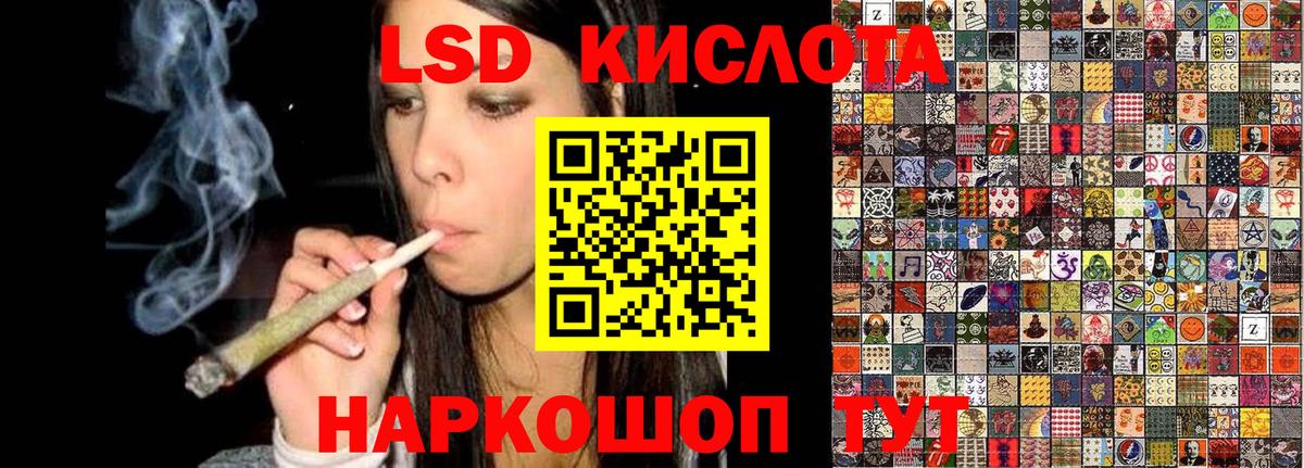 Марки NBOMe 1500мкг  Вход с VPN  Мценск 